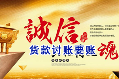 借款合同违约金如何标注